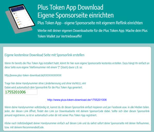 Plus Token App